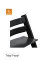 Εικόνα της Stokke Tripp Trapp κάθισμα φαγητού Black 