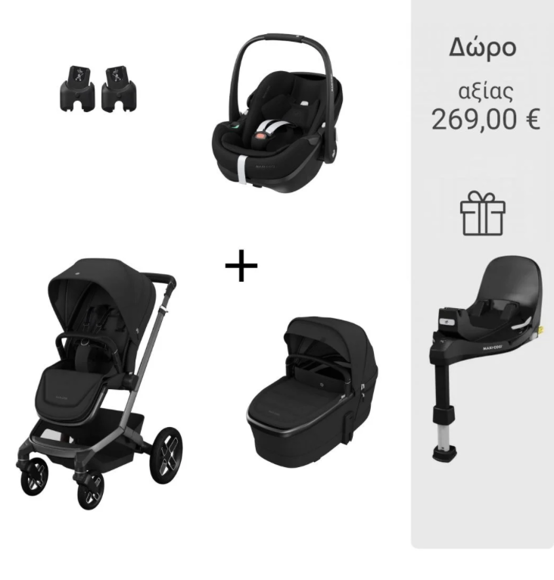 Εικόνα της Καρότσι Fame Twilling Black Με Πορτ-Μπεμπε + Σετ Αντάπτορες+Κάθισμα Αυτοκινήτου PEBBLE 360 PRO2 Twilling Black Δώρο η Βάση FamilyFix 360 PRO