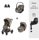 Εικόνα της Καρότσι Fame Twillic Truffle Με Πορτ-Μπεμπε + Σετ Αντάπτορες+Κάθισμα Αυτοκινήτου PEBBLE 360 PRO2 Twillic Truffle Δώρο η Βάση FamilyFix 360 PRO