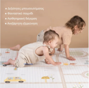 Εικόνα της Χαλάκι Παιχνιδιού highway adventures foam TAF TOYS 150x200cm