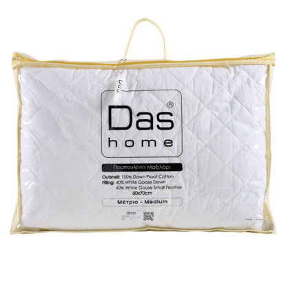 Εικόνα της DAS HOME ΜΑΞΙΛΑΡΙ ΠΟΥΠΟΥΛΕΝΙΟ 50Χ70 ELEGANT 1022
