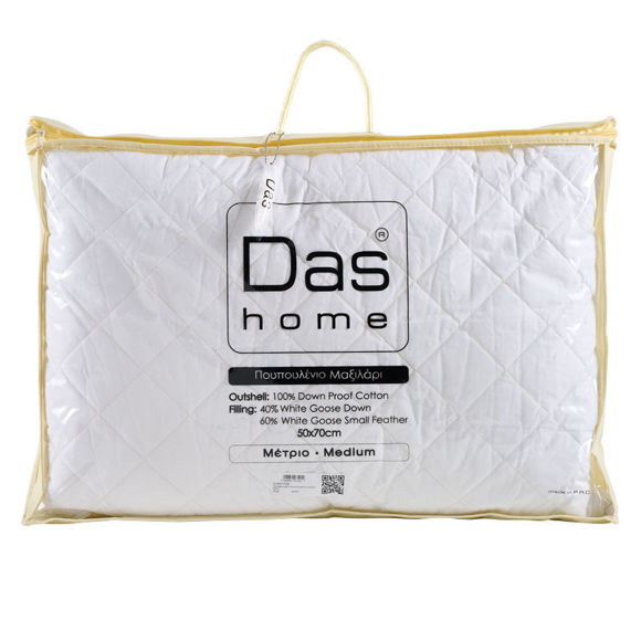 Εικόνα της DAS HOME ΜΑΞΙΛΑΡΙ ΠΟΥΠΟΥΛΕΝΙΟ 50Χ70 ELEGANT 1022