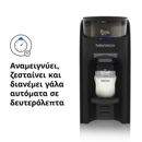 Εικόνα της Baby Brezza Παρασκευαστής Γάλακτος Formula Pro Advanced Black
